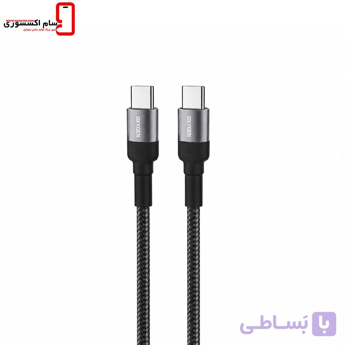 کابل شارژ تایپ سی به تایپ سی اکسیژن مدل LX-1