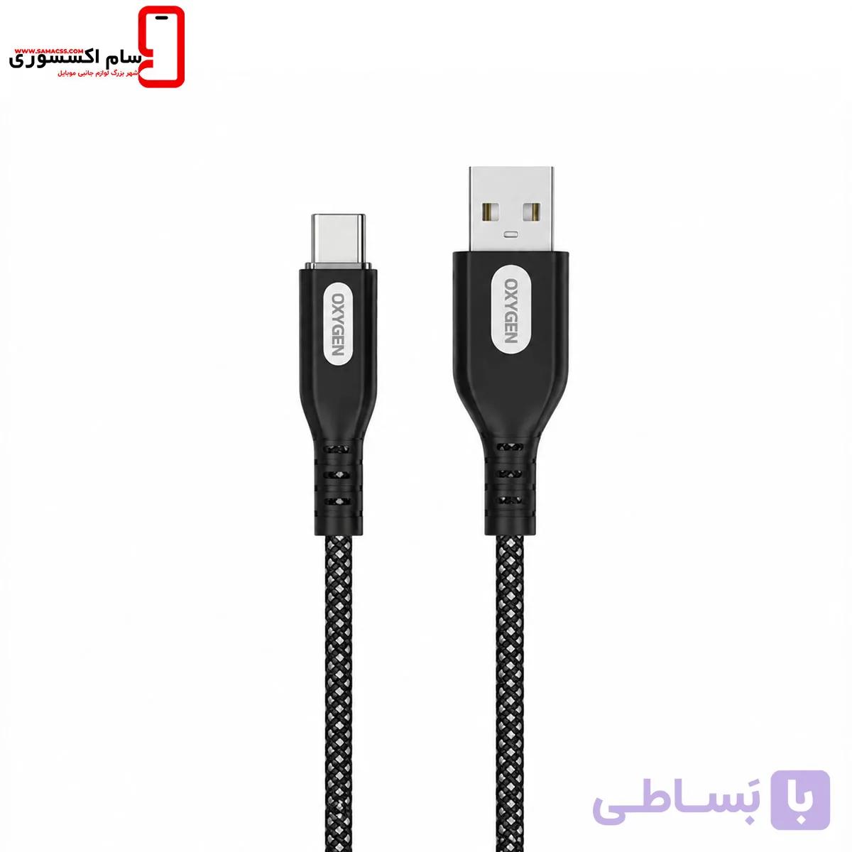 کابل شارژ تایپ سی به لایتنینگ اکسیژن مدل LX-27