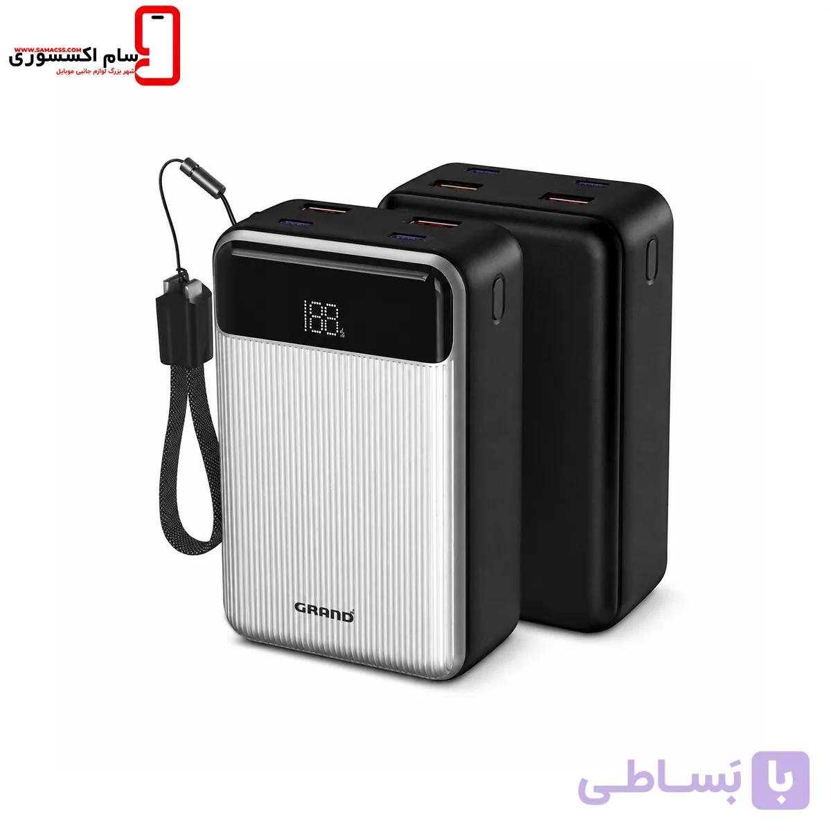 پاوربانک گرند اسکای مدل GP-365