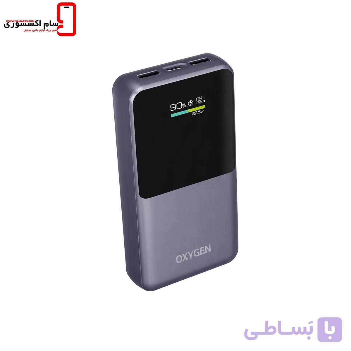 پاوربانک اکسیژن مدل OX-130 ظرفیت 20 هزار میلی آمپر ساعت