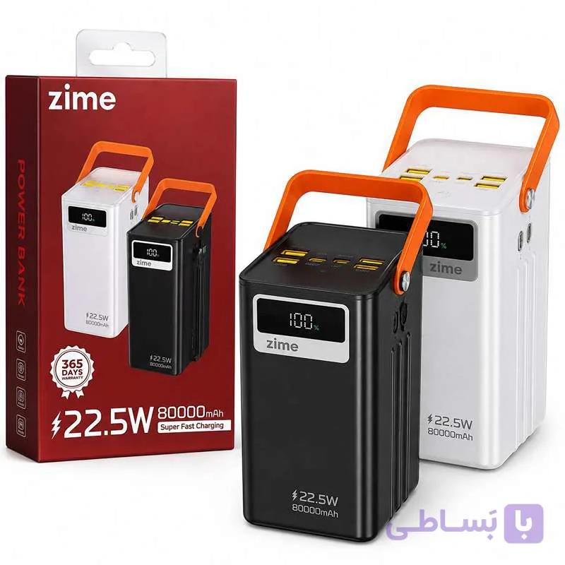 پاوربانک برندZIME