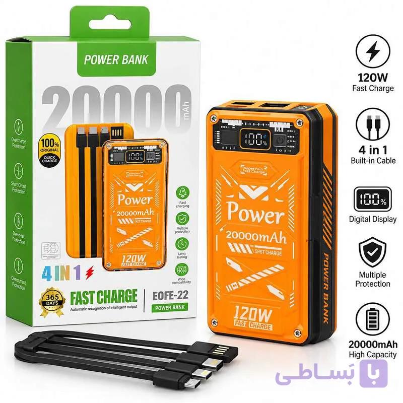 پاوربانک 20000 میلی‌آمپر EOFE-22