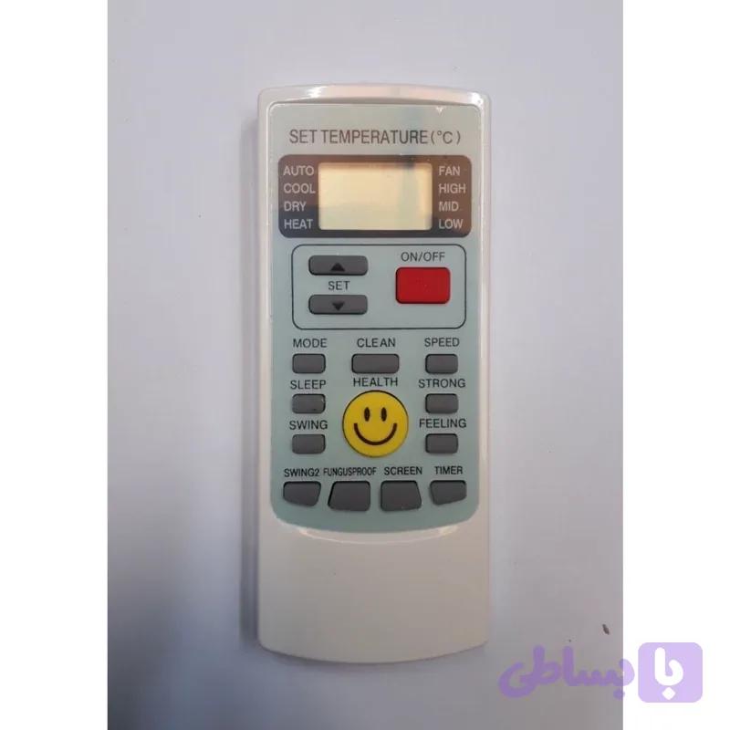 کنترل شرکتی وآیسی بزرگ کولر گازی فوجی طرح لبخندFOJI