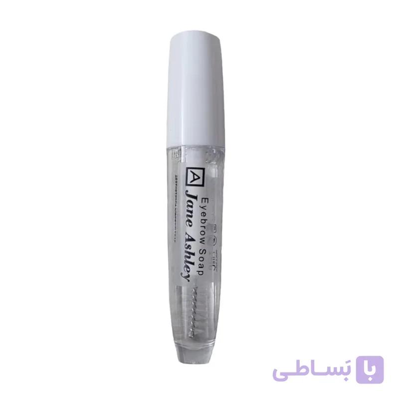 صابون ابرو جان اشلی (ژل ابرو جان اشلی) اورجینال