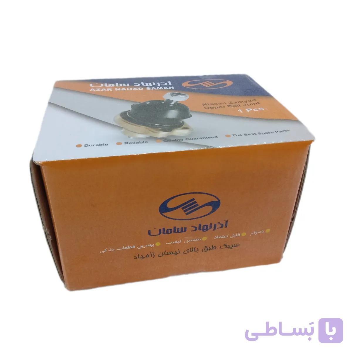 سیبک طبق پایین نیسان آذر نهاد سامان تبریز اقساطی