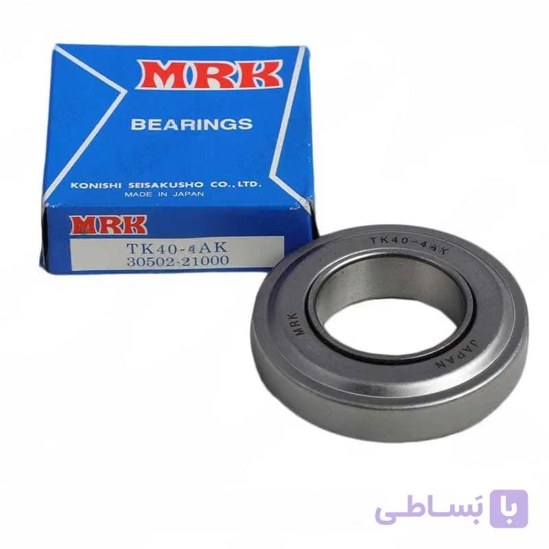بلبرینگ کلاچ نیسان MRK اقساطی