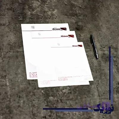 سربرگ اقتصادی — تصویر 1