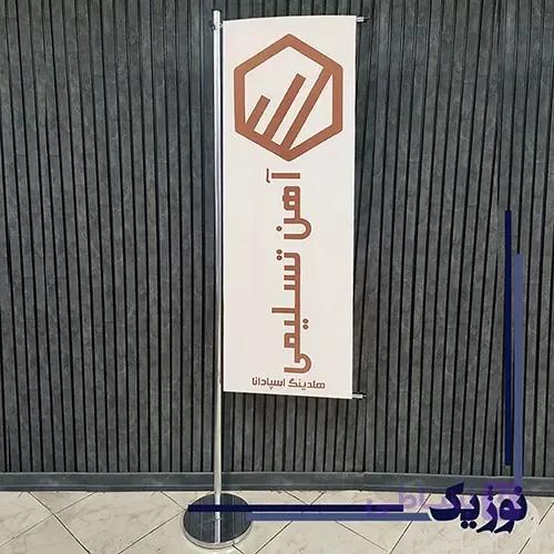 پرچم ال بزرگ — تصویر 1