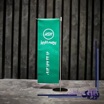 پرچم رومیزی L — تصویر 1