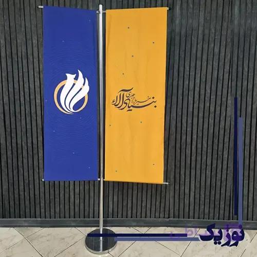پرچم تی بزرگ — تصویر 1