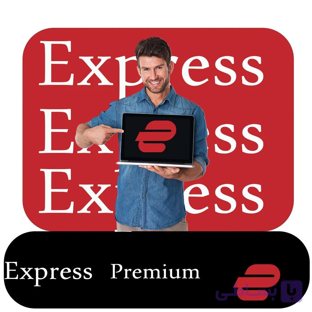 خرید اکانت اکسپرس express