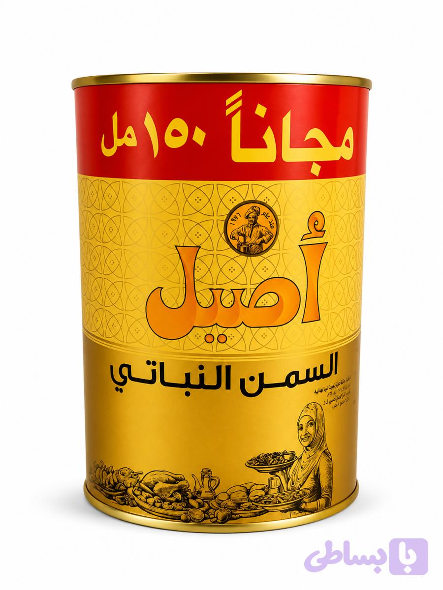 روغن گیاهی 1 کیلو و 150 گرم اصیل امارات