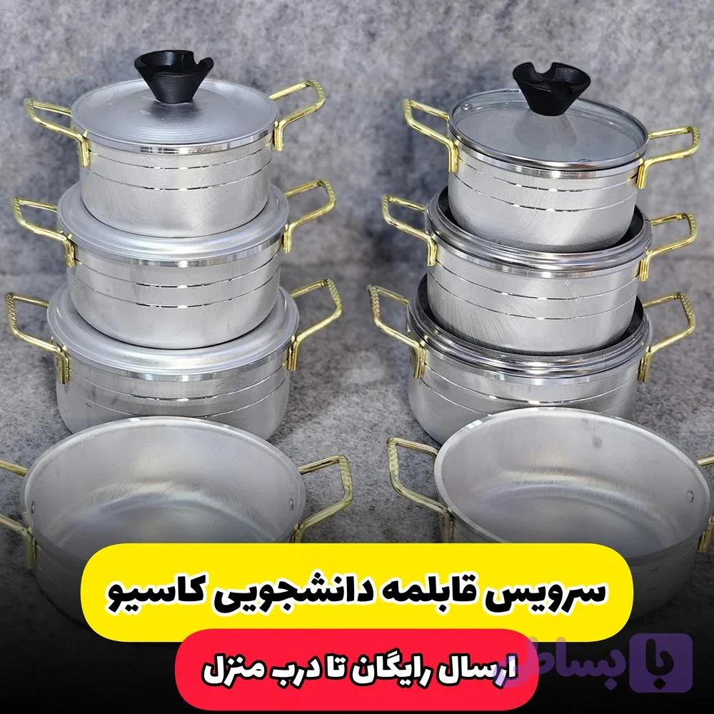 سرویس قابلمه دانشجویی کاسیو(ارسال رایگان) — تصویر 1