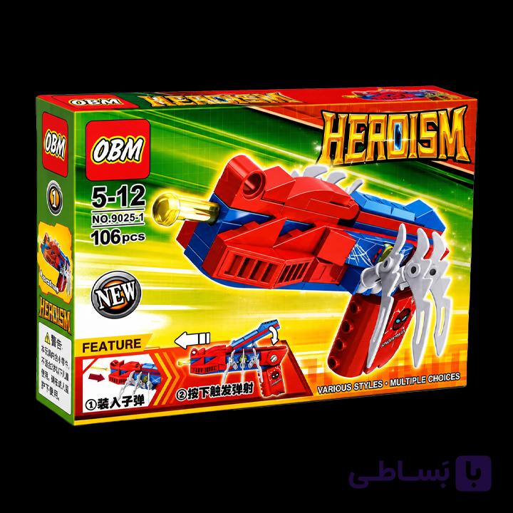 لگو تفنگ مرد عنکبوتی HEROISM مدل 9025