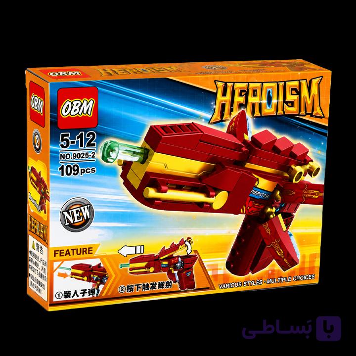 لگو تفنگ مرد آهنی HEROISM مدل 9025