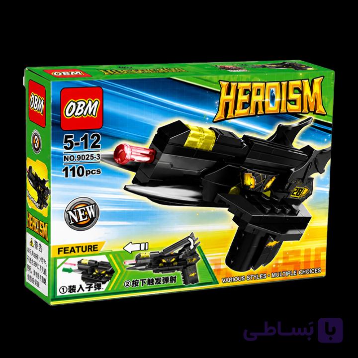 لگو تفنگ بتمن HEROISM مدل 9025