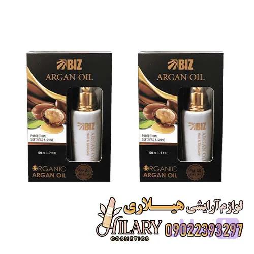 روغن آرگان خالص بیز ۵۰ میلی‌لیتر بسته 2 عددی