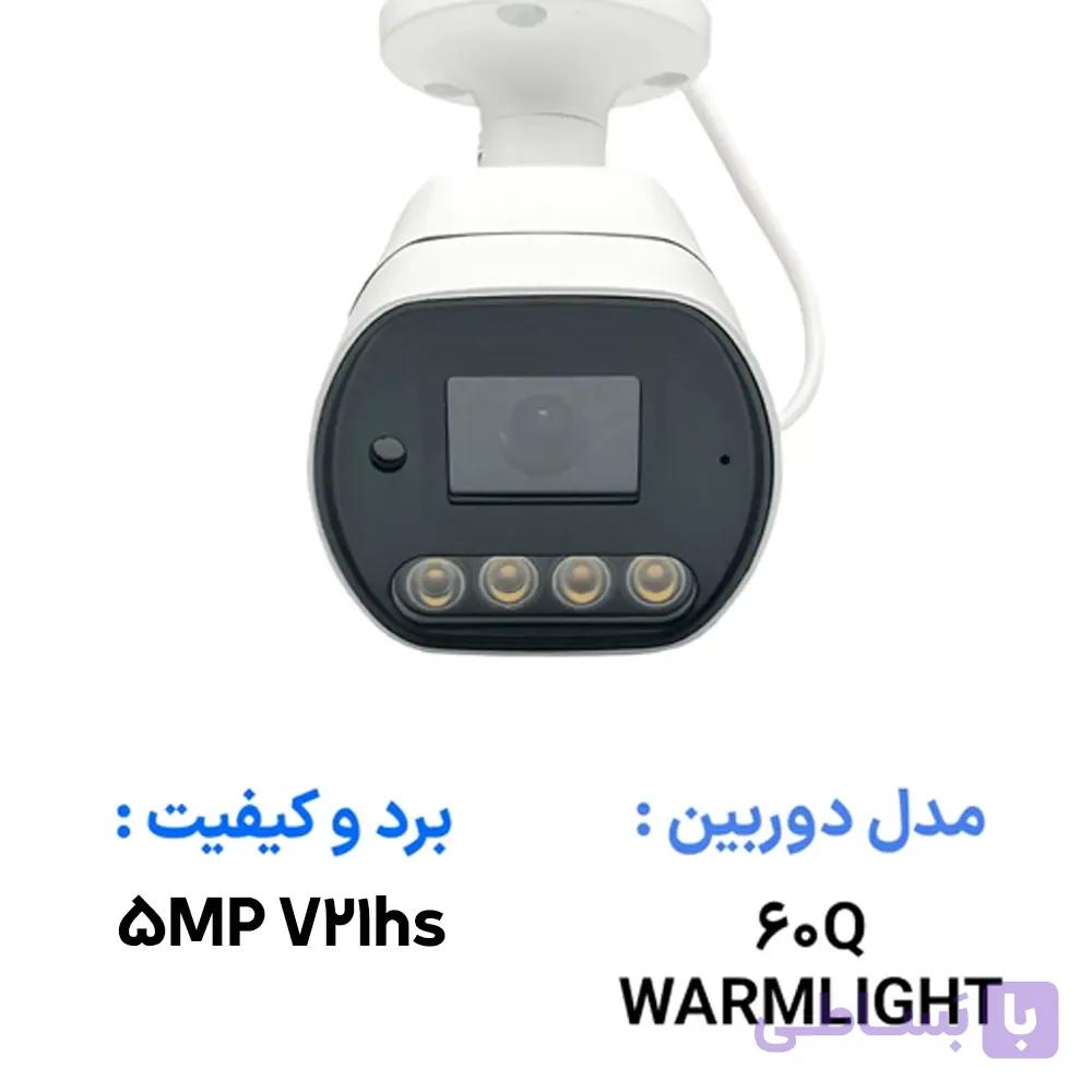 دوربین مداربسته AHD مدل 60Q برد 5MP V21hs