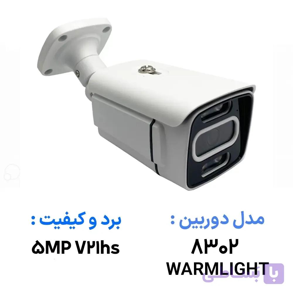 دوربین مداربسته AHD مدل K7 برد 5MP V21hs