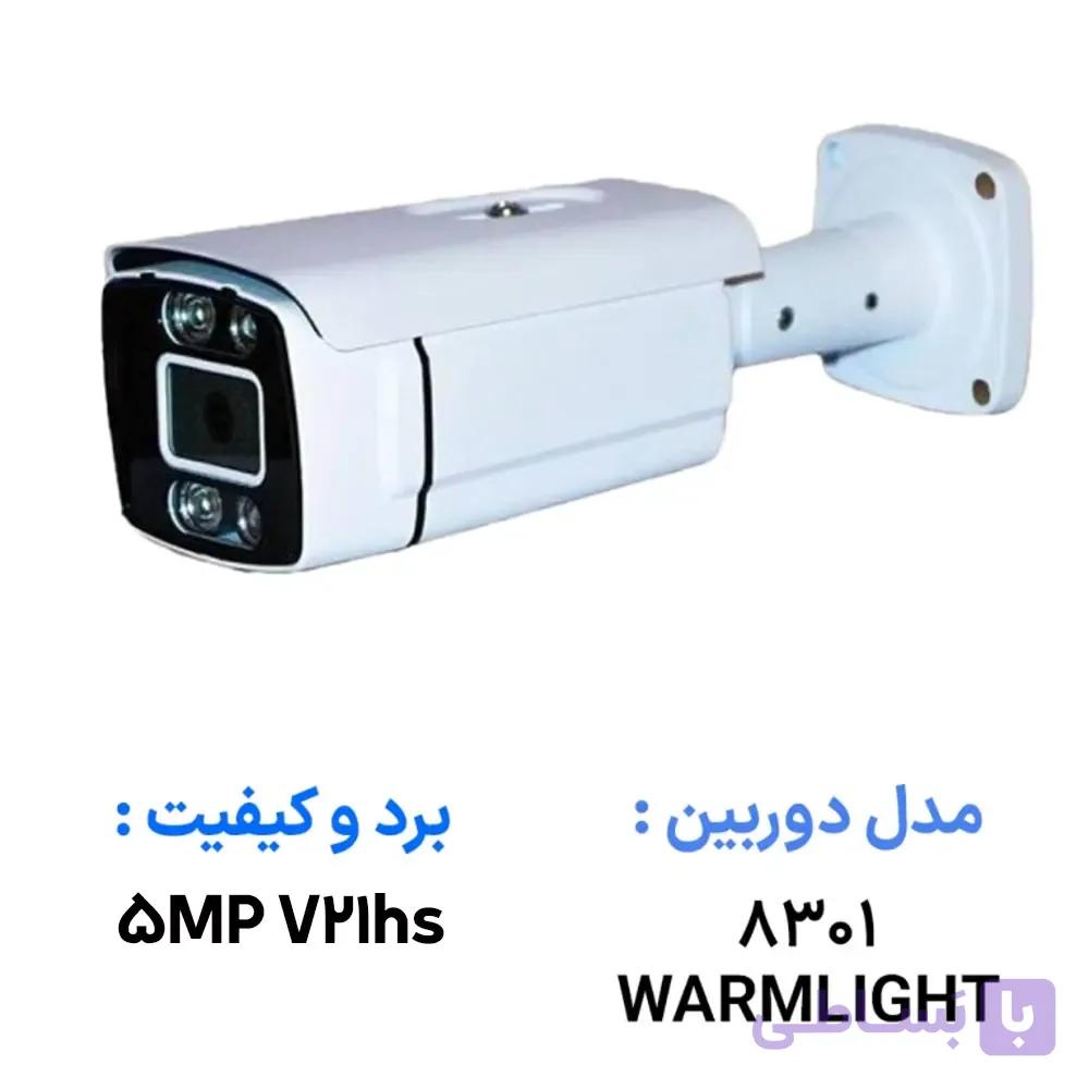 دوربین مداربسته AHD مدل H52 برد 5MP V21hs