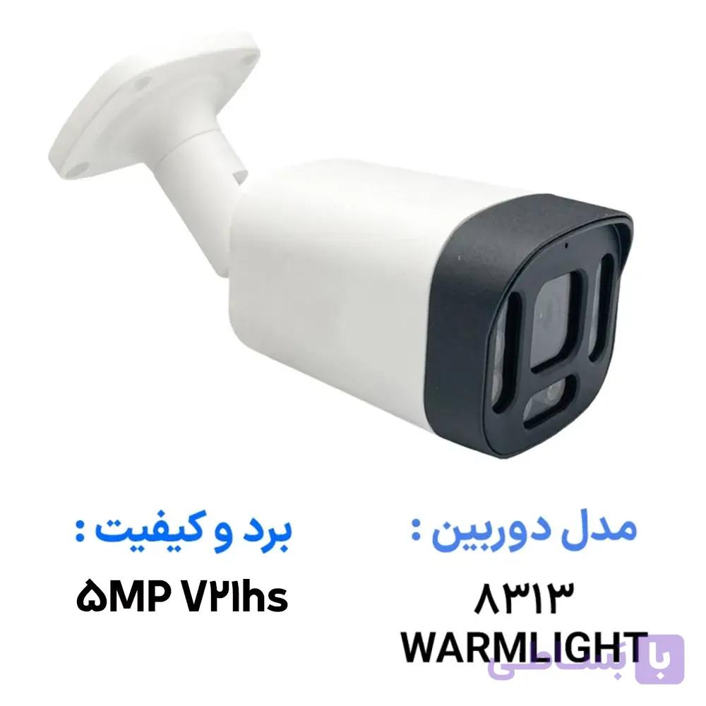 دوربین مداربسته AHD مدل Q13 برد 5MP V21hs