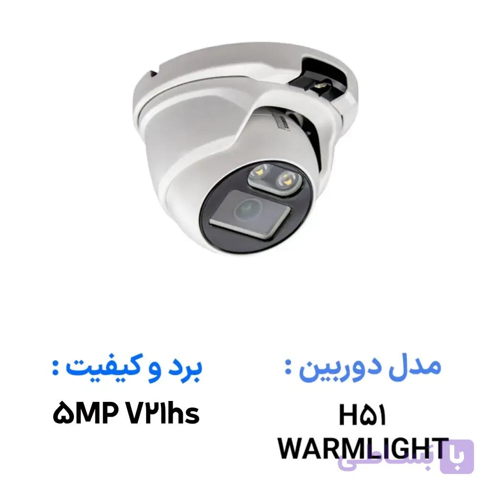 دوربین مداربسته AHD مدل H51 برد 5MP V21hs