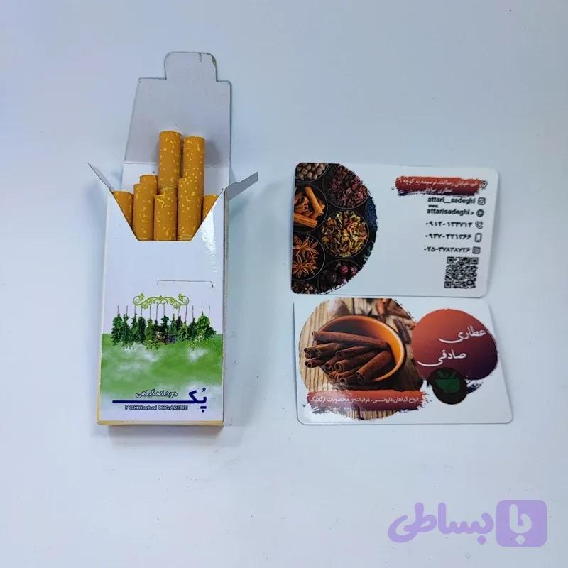 سیگار چند گیاه سرماخوردگی (10 عددی) (عطاری آقای صادقی)