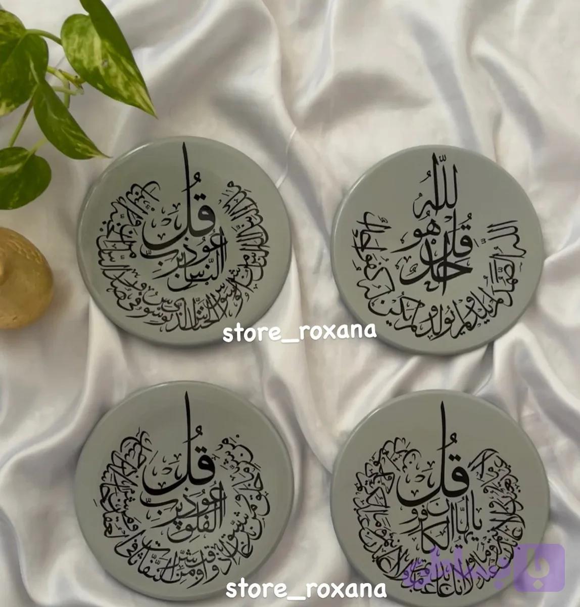 ست دیوارکوب طوسی طرح چهارقل