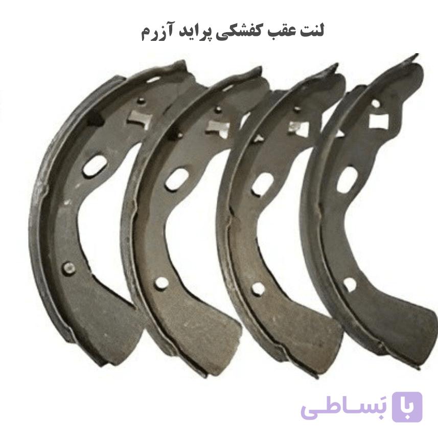 لنت عقب پراید برند آزرم — تصویر 1