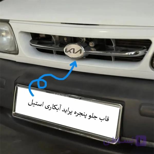 قاب جلو پنجره پراید آبکاری استیل — تصویر 1
