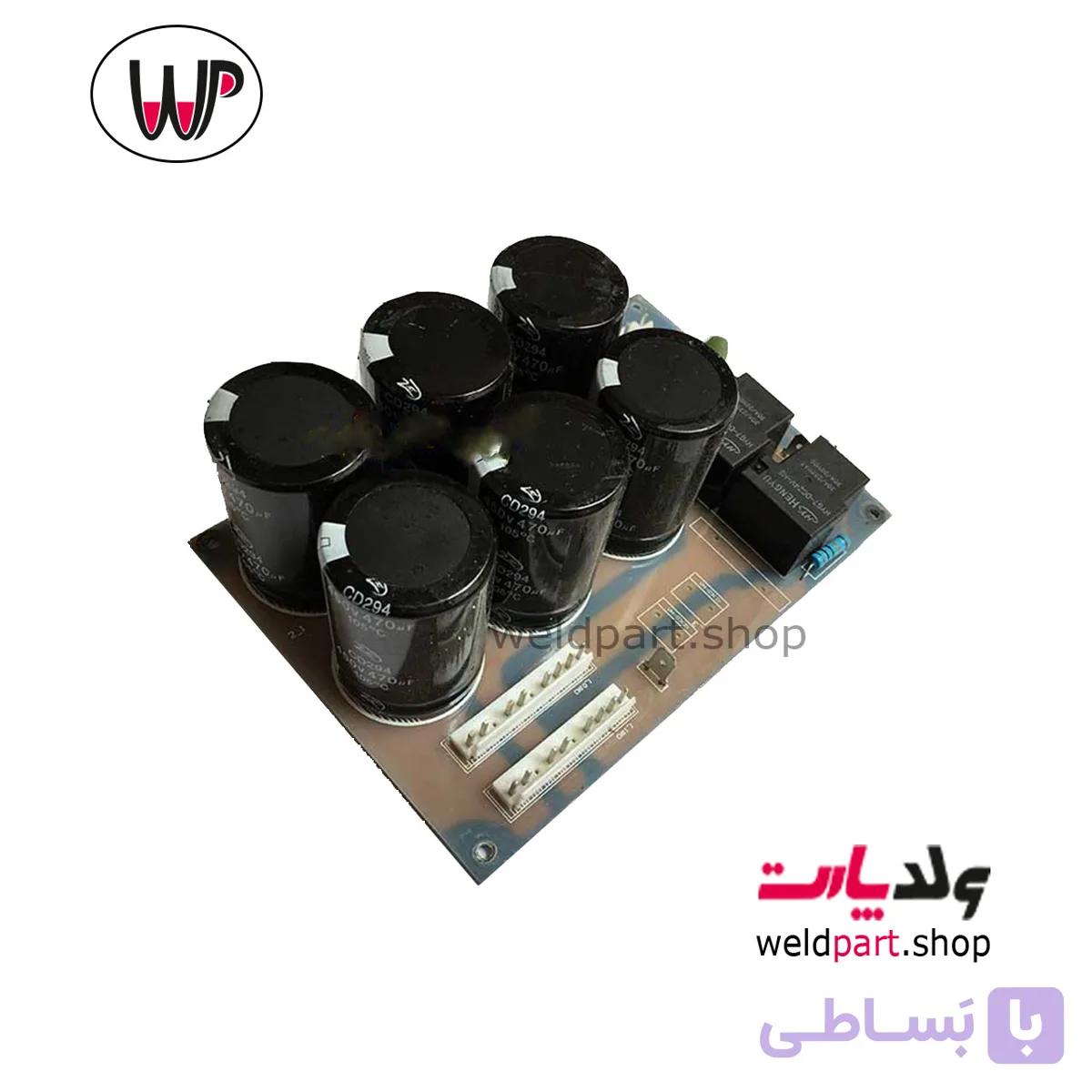 برد پاور 6 خازن دستگاه ماسفتی