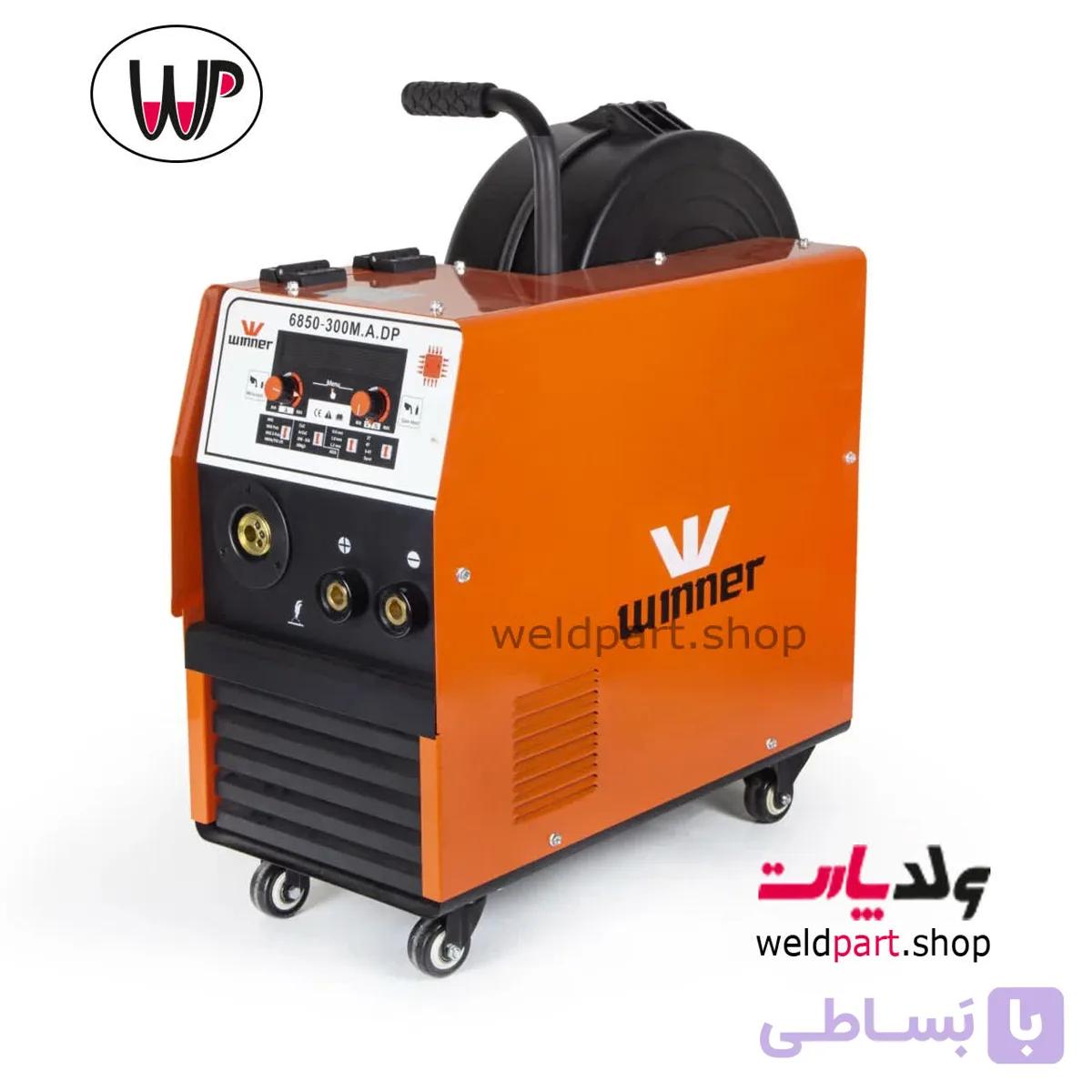 دستگاه جوش CO2 300 آمپر دبل پالسی آلومینیوم برند وینر مدل 6850-300M.ADP — تصویر 1