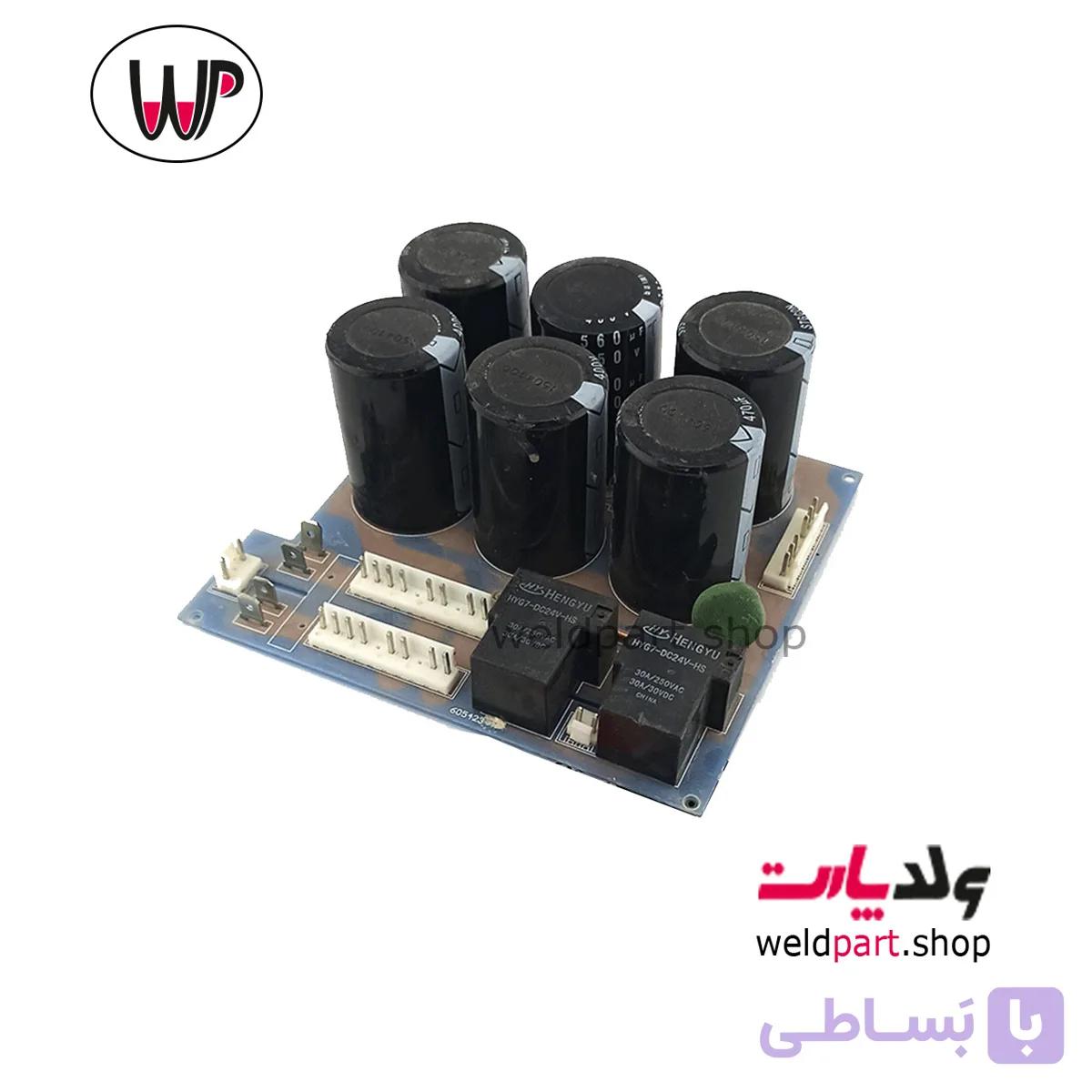 برد پاور 6 خازن دستگاه IGBT — تصویر 1