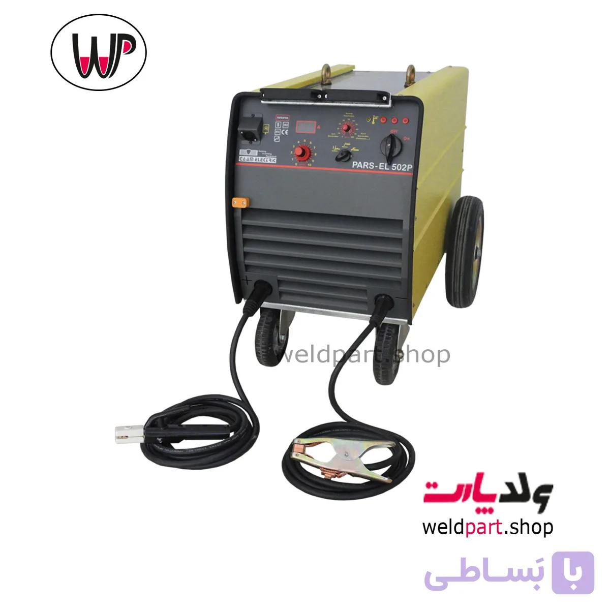 دستگاه جوش رکتیفایر گام الکتریک مدل PARS EL 502P