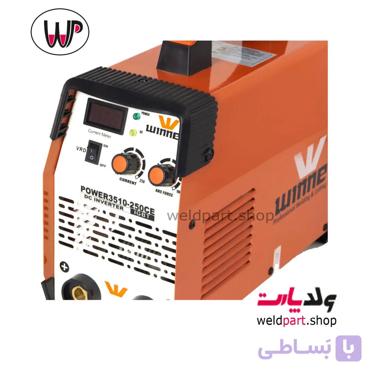 دستگاه جوشکاری اینورتر سلولزی 250 آمپر برند وینر مدل POWER3510-250CE — تصویر 1