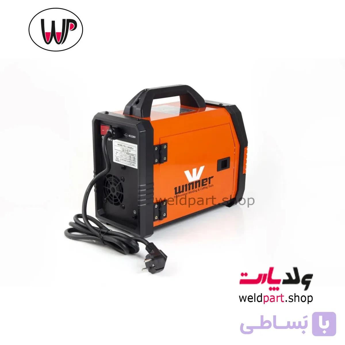 دستگاه جوش اینورتر CO2 140 آمپر برند وینر مدل 7011 — تصویر 1