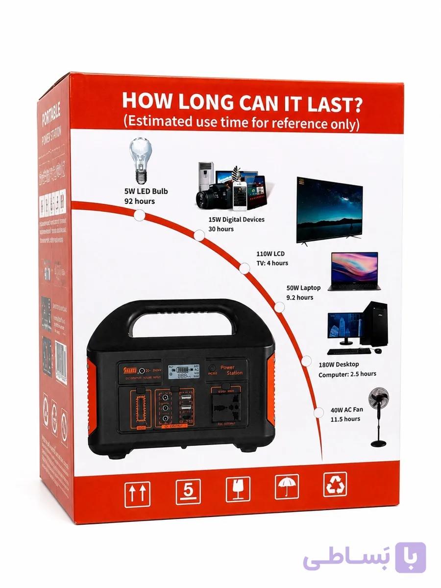 موتور برق پاوراستیشن 500W مدل Eg010li — تصویر 1