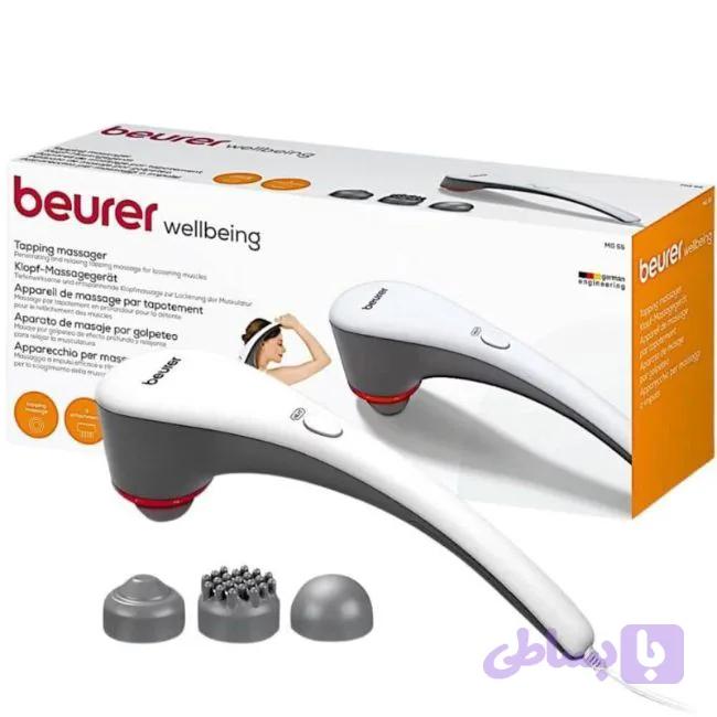 ماساژور Beurer مدل MG55 — تصویر 1