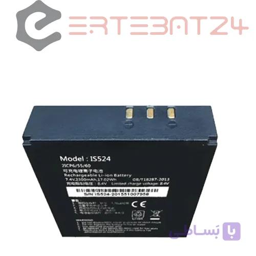 باتری کارتخوان d210