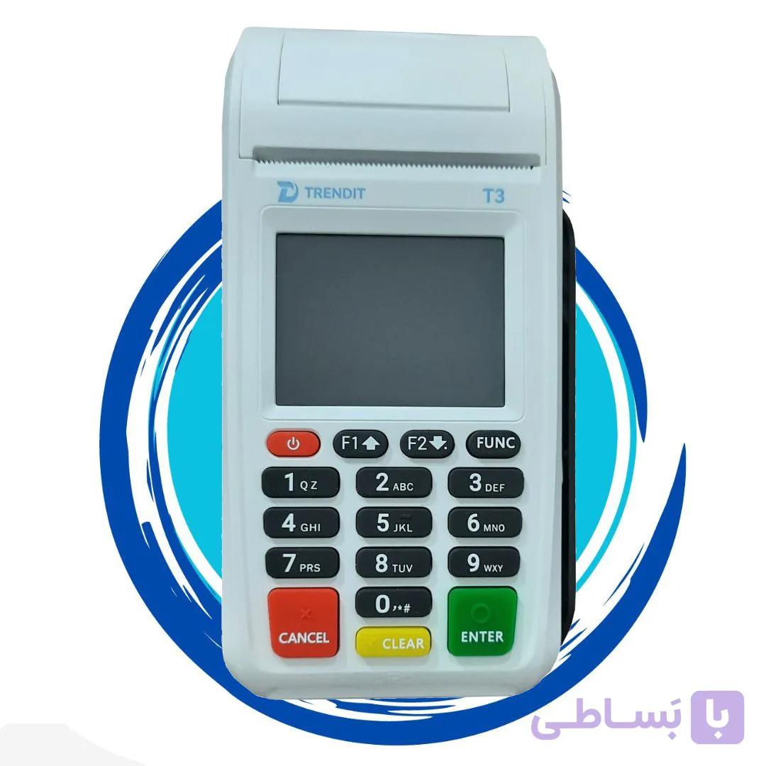 کارتخوان سیار برند ترندیت مدل T3 — تصویر 1