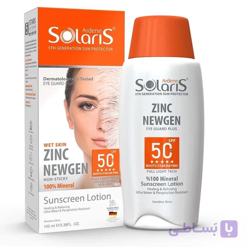 ضد آفتاب فیزیکال سولاریس ZINC NEWGEN SPF50 - التیامبخش پوست حساس و آسیبدیده