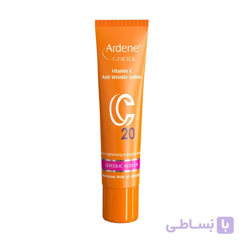 لوسیون ضد چروک آردن سی فکتور C20 - حاوی ویتامین C20% - روشن‌کننده و جوان‌ساز پوست
