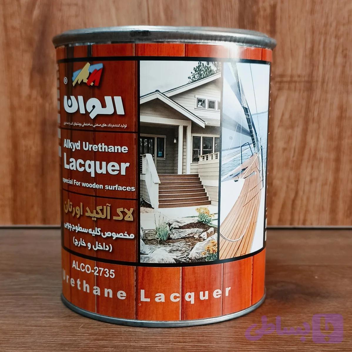 لاک آلکید اورتان مخصوص سطوح چوبی