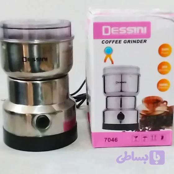 آسیاب قهوه دسینی مدل 7046 ظرفیت ۰.۳ لیت
