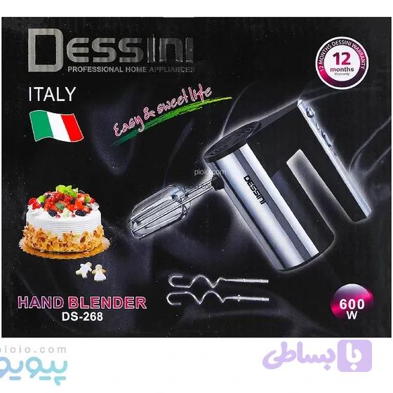 همزن برقی دسینی مدل DS-268 توان ۶۰۰ وات