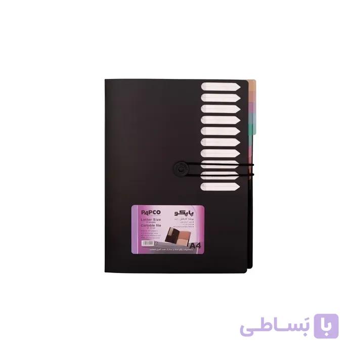 پوشه کارتابل 20 خانه پاپکو کد CF117-20