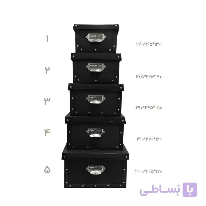 جعبه بایگانی 5 عددی پاپکو کد FB-440(1-5)
