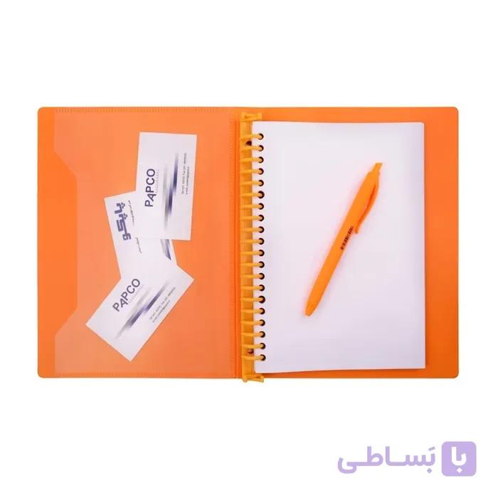 یدک کلاسور A5 پاپکو کد NB-636-SH