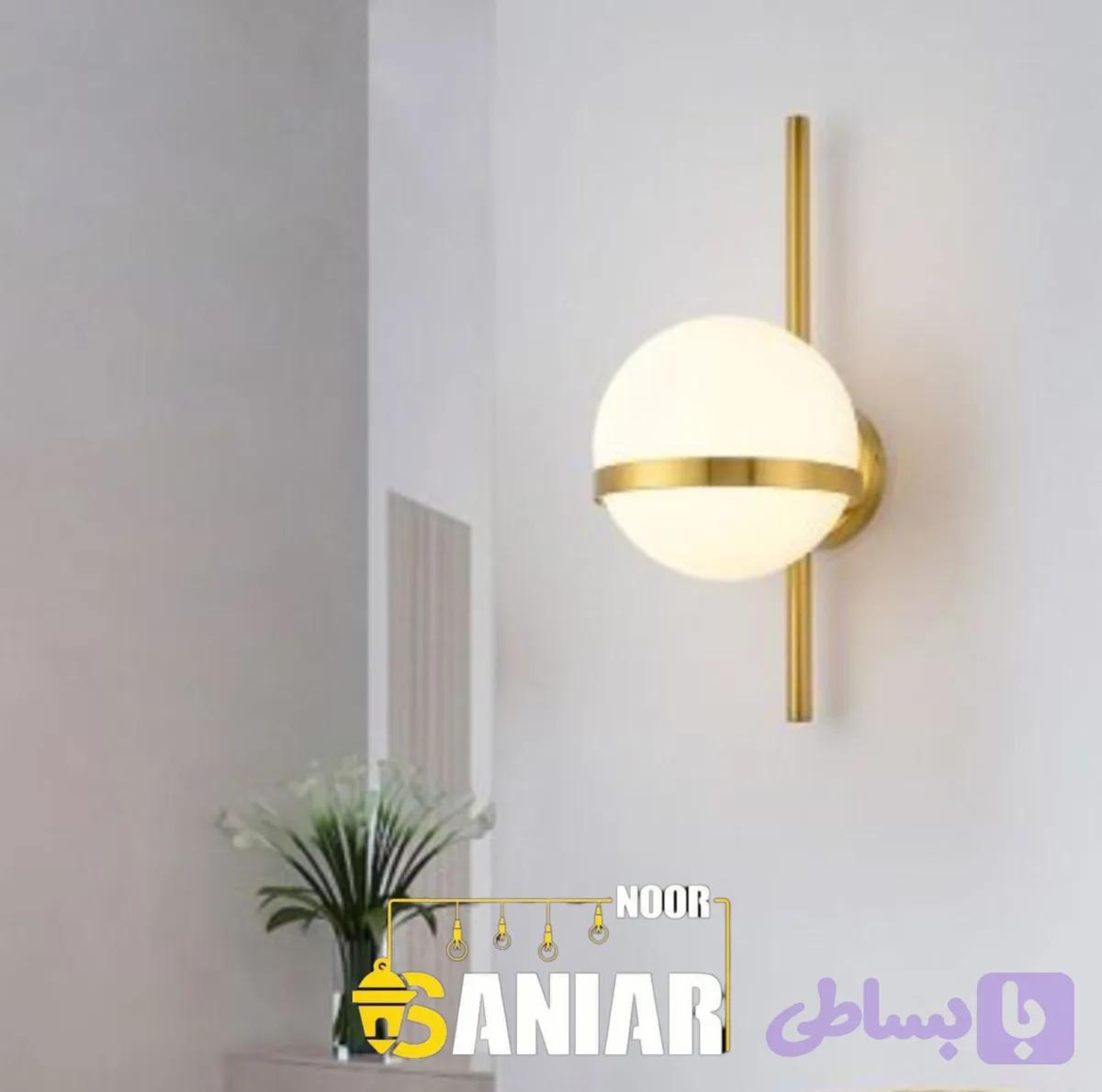دیوارکوب شیک (چراغ دیواری)