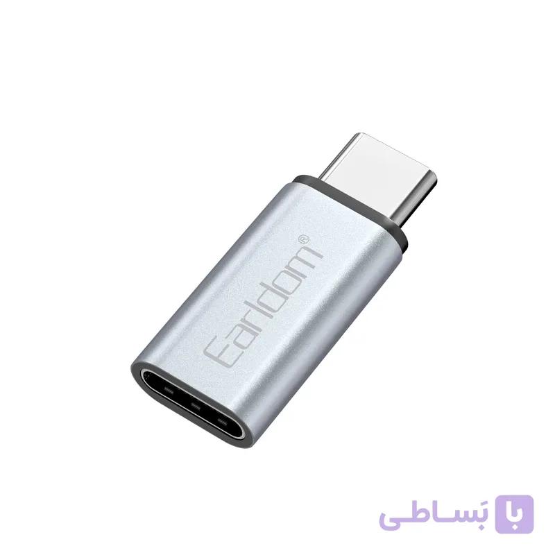 مبدل لایتنینگ به USB-C ارلدام مدل OT104 — تصویر 1